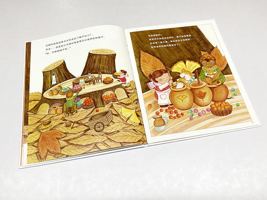 (仓发) 莎娜和森林帽子店 树上掉下来小帽子 3-6岁 蒲蒲兰绘本/新世纪出版社/成田雅子/9787558323843 商品图6