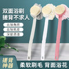 搓澡神器 商品缩略图0