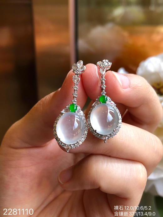 高冰蛋面耳坠  39999【2281110】 商品图1