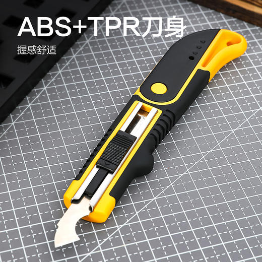 得力DL016勾刀（黄） 商品图3