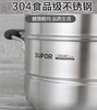 苏泊尔蒸锅SZ22B2 商品缩略图5