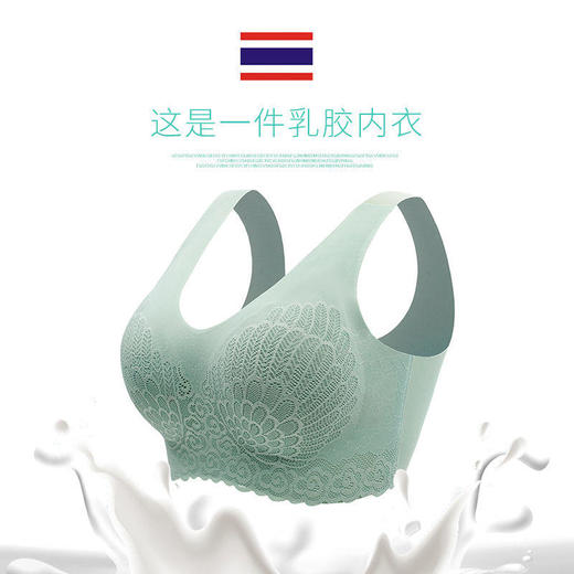 泰国乳胶内衣女聚拢无痕无钢圈运动背心式防下垂收副乳睡眠文胸罩 商品图4