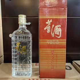 94年产 54度红董 老酒收藏 孤品秒杀 仅有1瓶