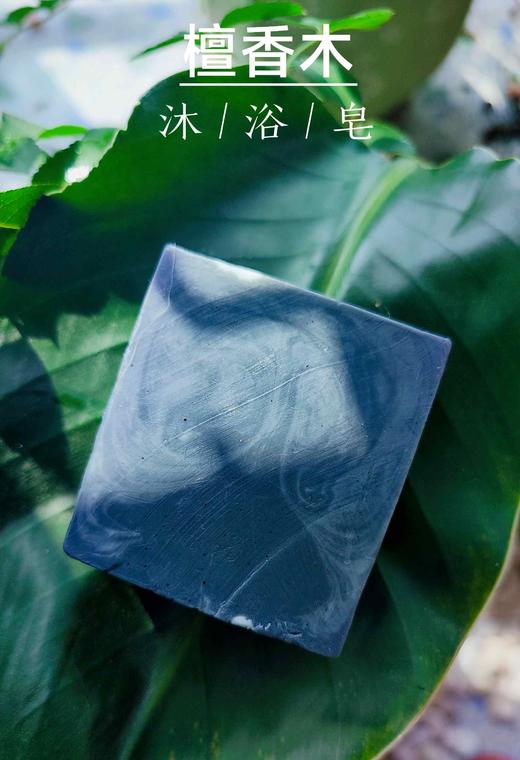 【纯妧手工坊】玫瑰研磨皂～甜心/玫瑰之约/沁人茶香/完美邂逅/沐浴森林香水沐浴皂～汉方中药皂～鹅梨帐中香皂～腊梅～檀香～单个装/三个特惠装100g每个 商品图12