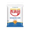 香满园家庭适用小麦粉10kg 商品缩略图0