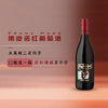 【米三同款葡萄酒】Franz Haas 法兰兹哈丝酒庄黑皮诺红葡萄酒 意大利上阿迪杰产区 原装进口 商品缩略图0