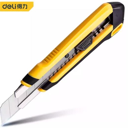 得力DL018ZSK4塑柄美工刀(黄) 商品图0