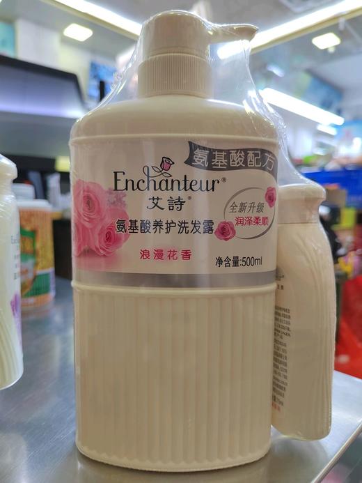 艾诗花香洗发露500ml 商品图2