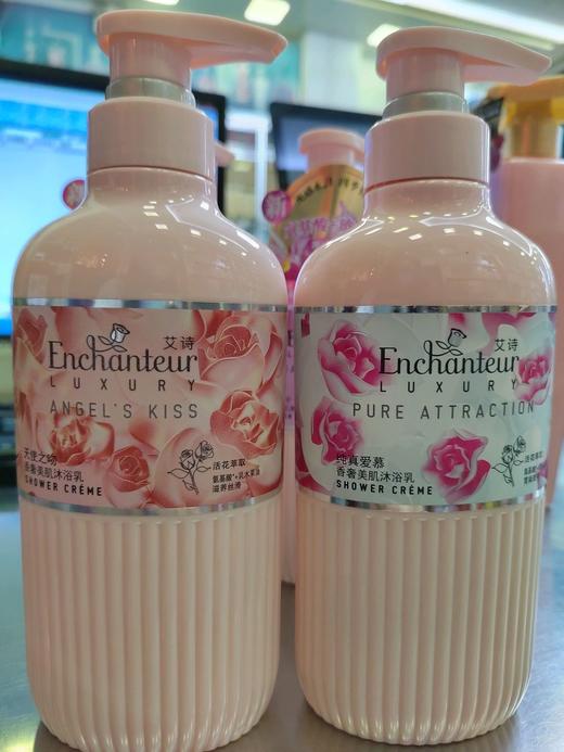 艾诗香奢美肌沐浴露450ml 商品图1