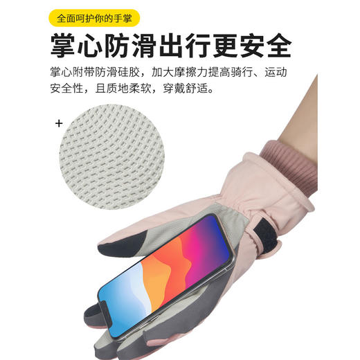 【立体可触屏加绒手套】冬季滑雪加绒保暖户外骑行手套 登山加厚防水防风防寒手套 商品图4