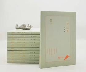 签名+钤印+题词：《记汪小集》，平装，苏北著，华文出版社2022年9月版，234页，定价58元，售价58元。