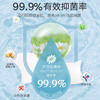 抑菌湿厕纸 商品缩略图2