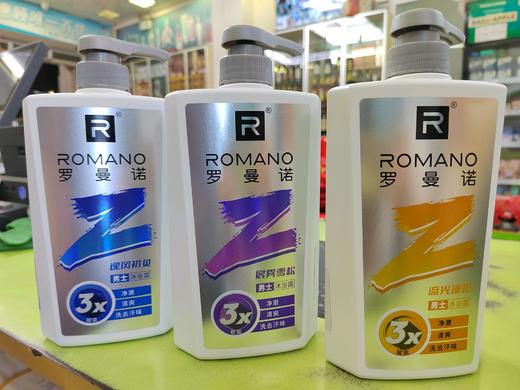 罗曼诺年轻系列男士沐浴露550ml 商品图0