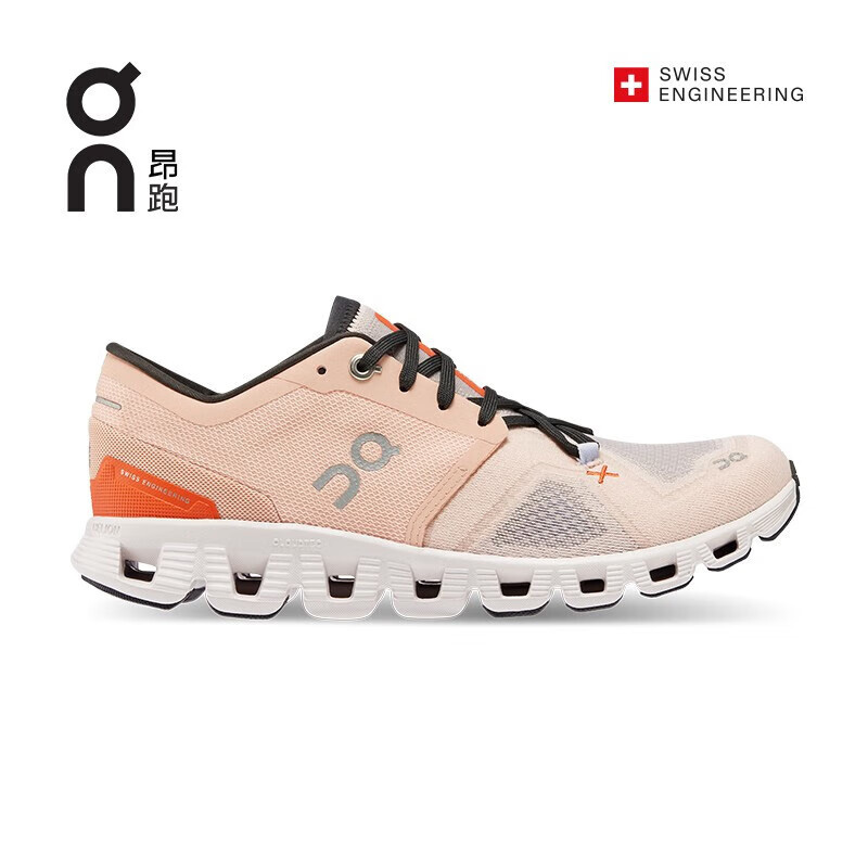 On 昂跑Cloud X 3女款新一代综合体能训练缓震运动跑步鞋