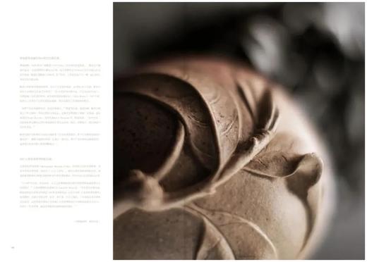 《礼在野》，精装，8开函套装，尉茂辉著，西泠印社出版社2022年6月一版一印，378页，定价880元，售价880元。 商品图12