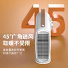 【桌面取暖器】新款冬季小型家用桌面取暖热风扇 迷你便携式电暖器宿舍暖风机 商品缩略图2