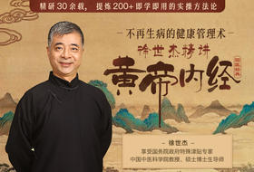 【169】八段锦蕴含的保健秘诀