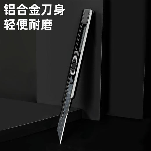 得力DL210铝合金美工刀(黑) 商品图1