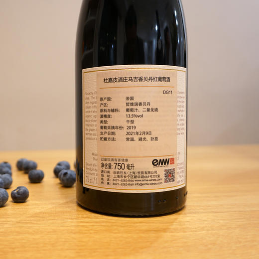 杜嘉皮酒庄马吉香贝丹特级园干红葡萄酒2019年 商品图5