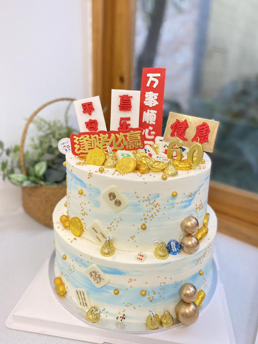 双层麻将奶油蛋糕 下单前请仔细阅读商品详情 商品图0
