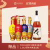 赠品 | 鼠年五粮液（4瓶装）+塔牌本原酒1.38L 商品缩略图0