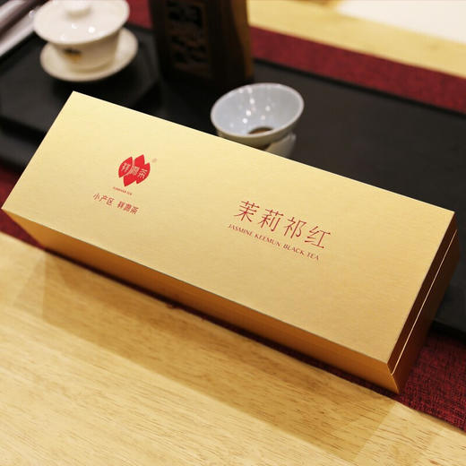 祥源茶茶叶 茉莉祁红特级浓香型 祁门安徽红茶茉莉花茶红茶礼盒装192g 商品图1