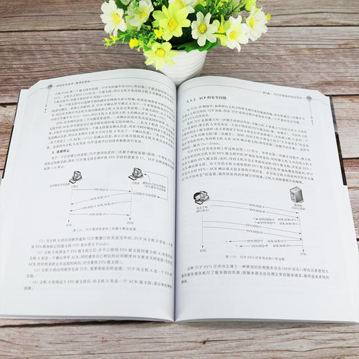 (仓发) 网络安全技术-微课视频版（清华科技大讲堂丛书）/清华大学出版社/王群，李馥娟/9787302563471 商品图5