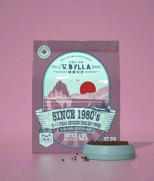 维肯贝拉猫粮系列 商品图0