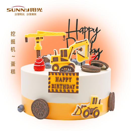 挖掘机~蛋糕 商品图0