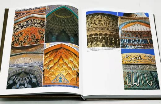 《世界居住艺术百科》，皮面精装，全3册，16开铜版彩印，家居主张编辑部，上海辞书出版社2011年一版一印，定价960，售价318元 商品图8