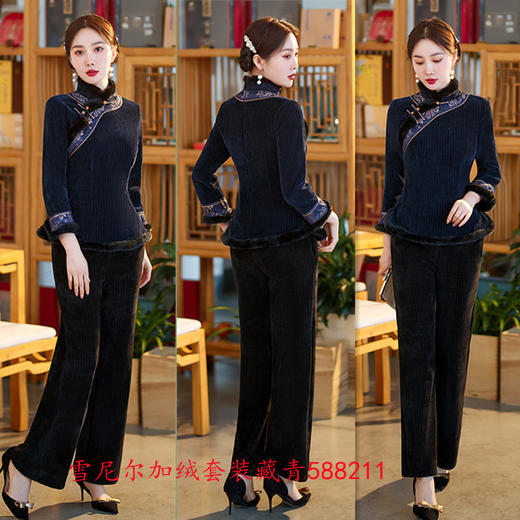 雪尼尔加厚加绒毛领旗袍上衣套装时尚改良旗袍裙GX 商品图1