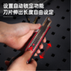 得力DL118伸缩刀尾部磁吸(红) 商品缩略图3