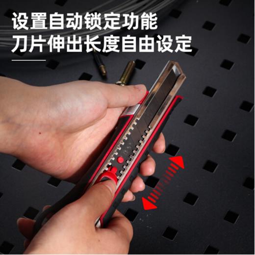 得力DL118伸缩刀尾部磁吸(红) 商品图3