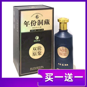 高炉家年份洞藏6年  42度白酒  500ml*4瓶 【BC】【ZW】