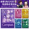 日本进口/鬼灭之刃限定款/点线笔记本/kokuyou国誉campusB5记事本/ 商品缩略图0