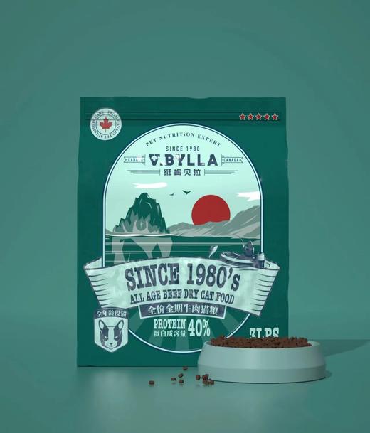 维肯贝拉猫粮系列 商品图1