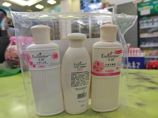 艾诗旅行套装沐浴+护发+洗发 商品图1