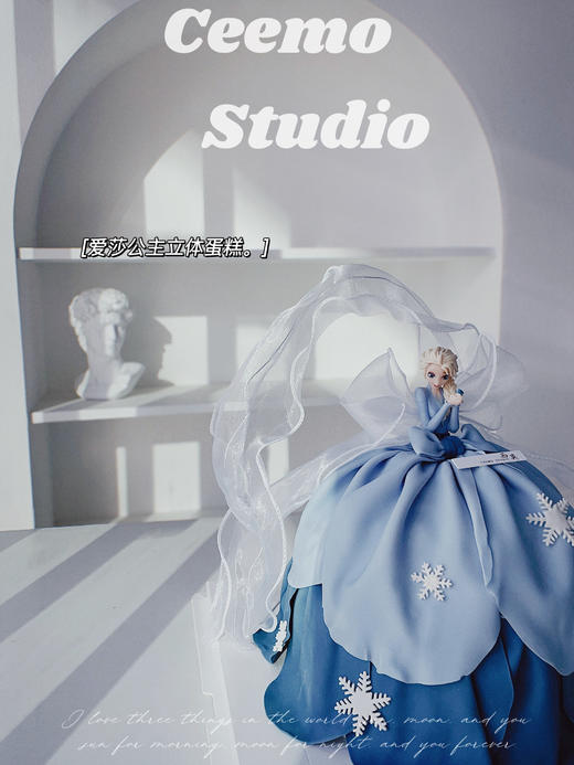 立体 翻糖冰雪奇缘——艾莎公主蛋糕 商品图0