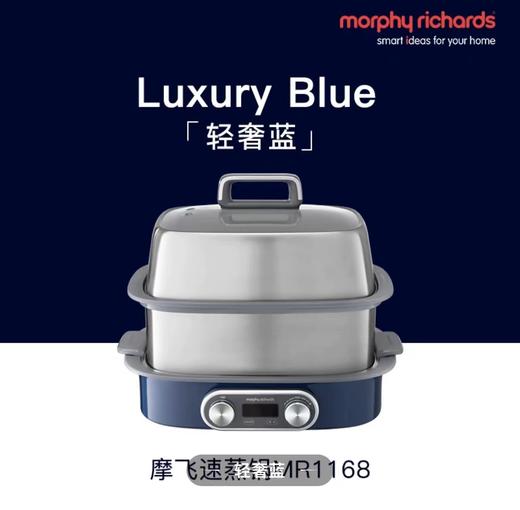 摩飞极速电蒸锅MR1168 商品图3
