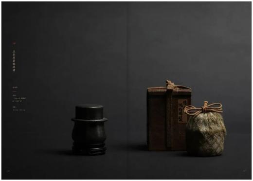 《礼在野》，精装，8开函套装，尉茂辉著，西泠印社出版社2022年6月一版一印，378页，定价880元，售价880元。 商品图11