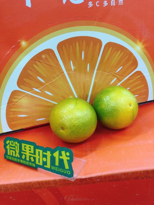 阳光橙一袋（拼团） 商品图2