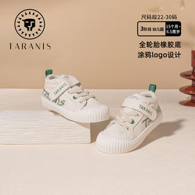 泰兰尼斯冬款加绒涂鸦LOGO运动板鞋T02X2D2916