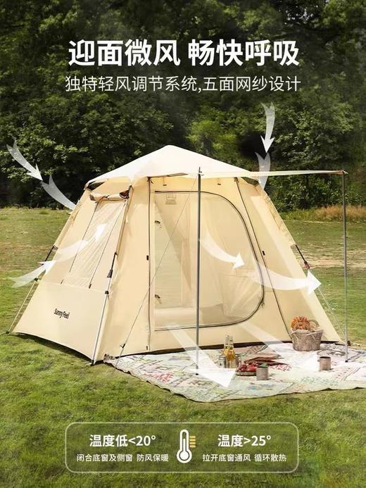 Sunnyfeel山扉 3秒速搭户外全自动露营帐篷、便携折叠夜营野营野餐装备 商品图0