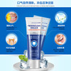 泊泉雅清新皓爽牙膏薄荷留兰香护牙龈牙膏口腔去牙渍清洁护理 商品缩略图2