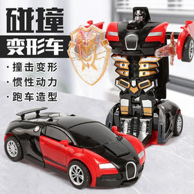 儿童变形金刚玩具车