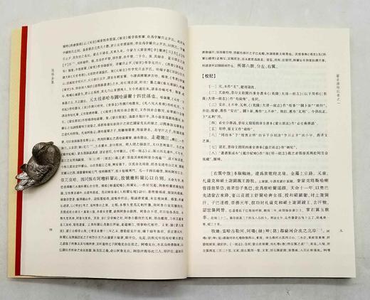 《张穆全集》，全4册，小16开平装，[清]张穆著，三晋出版社2022年10月一版一印，定价450元，售价325元。 商品图6
