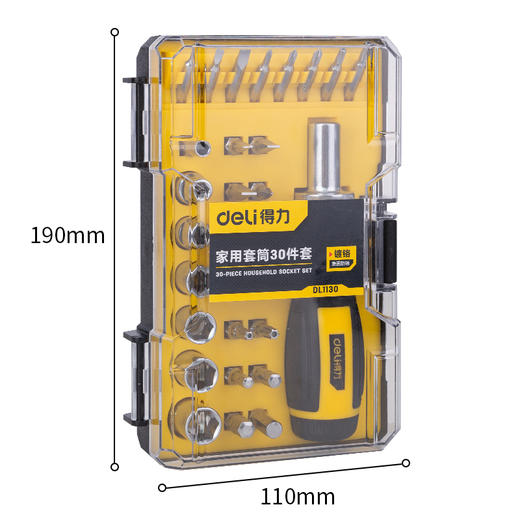 得力DL1130棘轮手柄精密螺丝刀(黄) 商品图0