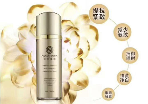 销量破万 量子能量 HGH细胞微雕激活再生液喷雾 PH平衡水  提拉平皱 重塑轮廓 让你肌肤重现健康光彩 畅销10年镇店之宝 商品图6