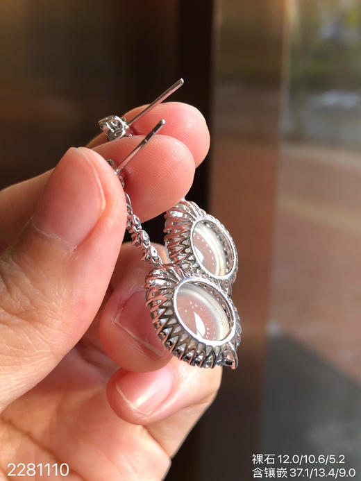 高冰蛋面耳坠  39999【2281110】 商品图7