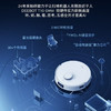 科沃斯（ECOVACS）扫地机器人 T10 OMNI 商品缩略图12
